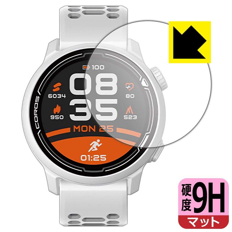 PDA Kobo COROS PACE 2 9H High Hardness [Reflection Reduction]