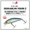 DAIWA Ajing Mebaling Tsukishita Bijin Night Fog Z Clear Glitter