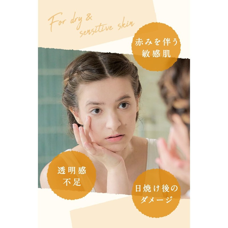 ARGITAL Bright Moisturizing Chamomile Cream Mini, 0.3 fl oz (10