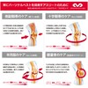McDavid Knee Supporter, Pad Wrap Series, For Left and Right