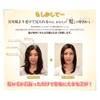 Jewelry Women Hair Color Treatment (Black)