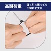 Cable Ties Black (Length 5.9 inches (150 mm) x Width