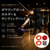 ASTRULUME Bowling Ball Holder & Sanding Tool 2-in-1 Ball Stabilizer