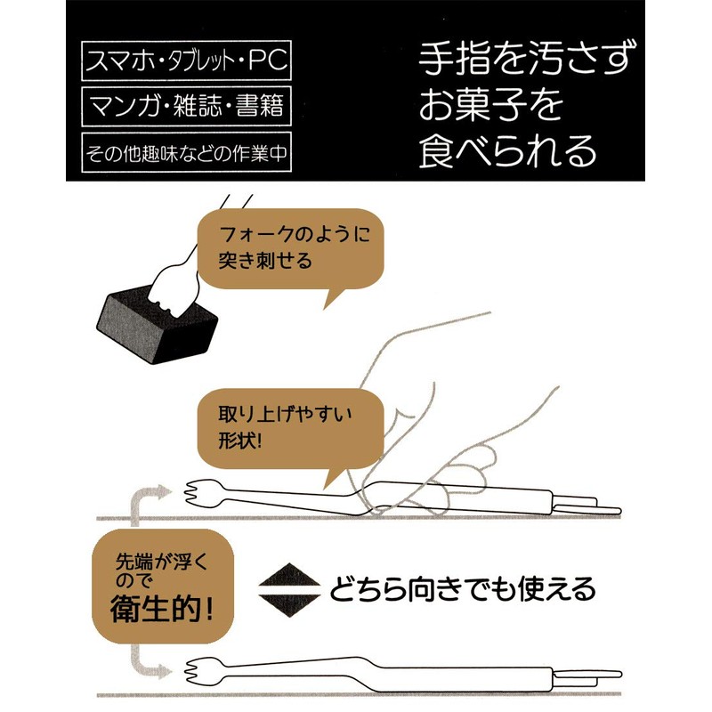 Skater KTG2 Sumikko Gurashi Tongs, Hands Free Dessert Tongs, 8.7