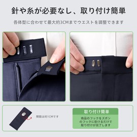Eizawa Waist Adjuster, Waist Adjustment Button, 3 Stage Adjustment, Stainless Steel, Cotton Fabric, Seamless Design, Waist Extension, Size Adjustment, Cotton Fabric, Blue