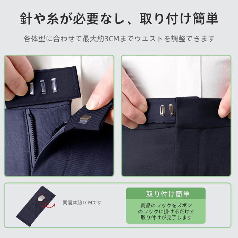 Eizawa Waist Adjuster, Waist Adjustment Button, 3 Stage Adjustment, Stainless