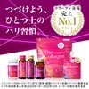 The Collagen EXR (Drinks) 3 Bottles
