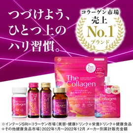 The Collagen EXR (Drinks) 3 Bottles