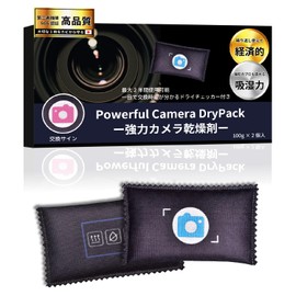 (Reusable) Dehumidifier for Cameras, 3.5 oz (100 g) x 2, 3.1 x 5.1 inches (8 x 13 cm), Includes Easy to Understand Dry Checker! Strong Desiccant and Moisture-Proof for Camera Lens Storage