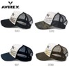 AVIREX United States 17093800 AVIREX Distressed Mesh Cap, Black