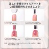 Gellen Color Gel 6 Color Set 8ml Red Glitter Gel