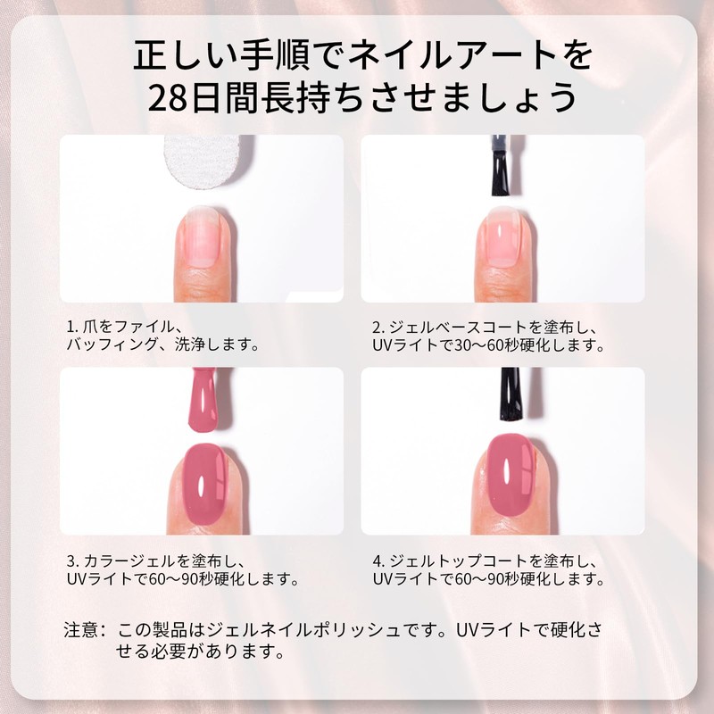 Gellen Color Gel 6 Color Set 8ml Red Glitter Gel