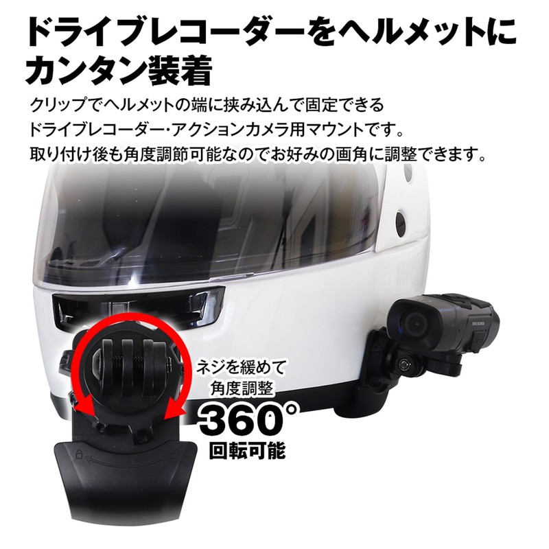 Clip On Mount Clip On Mount Helmet Mount GoPro Hero12/11/10/9/8/Max/7/6/5