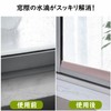 KOME Condensation Absorbent Tape, Condensation Prevention Goods, Prevention Film, Condensation