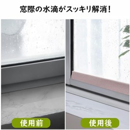 KOME Condensation Absorbent Tape, Condensation Prevention Goods, Prevention Film, Condensation Absorbing Tape, Mildew Prevention, Window Glass, Just Stick, Width 1.2 inches (3 cm) x Length 16.4 ft (5