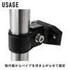 Kouei Kasei KFBS24-1405 Resin Pipe Clamp with T-shaped Bracket, 1.3