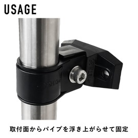 Kouei Kasei KFBS24-1405 Resin Pipe Clamp with T-shaped Bracket, 1.3 inches (32 mm), PVC Pipe, Erector Pipe Fixing Bracket, Wall, Black