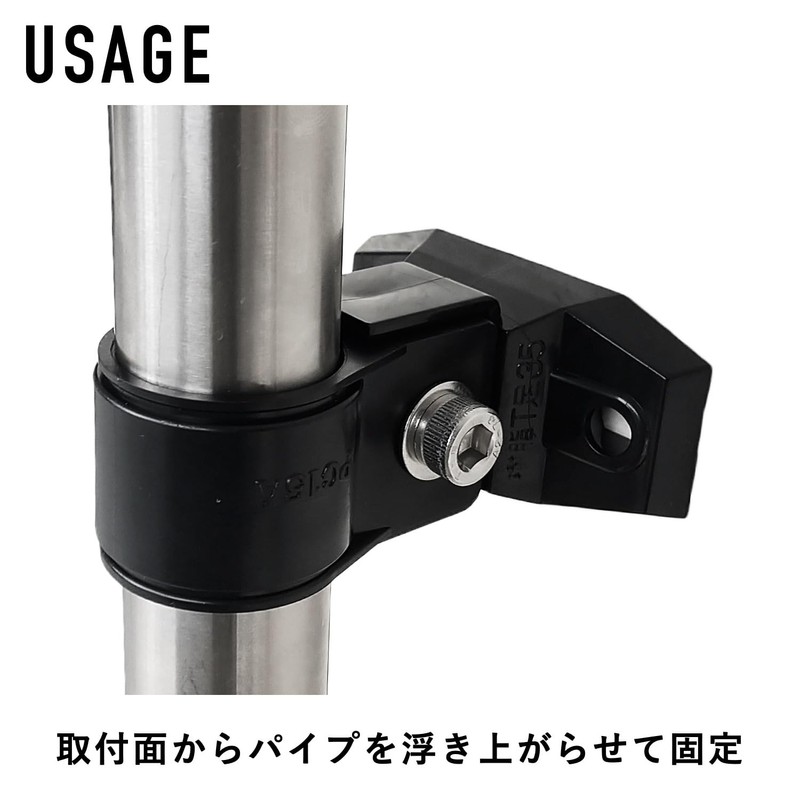 Kouei Kasei KFBS24-1405 Resin Pipe Clamp with T-shaped Bracket, 1.3