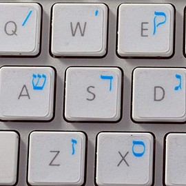 HEBREW KEYBOARD LABELS with BLUE LETTERING ON TRANSPARENT BACKGROUND WORK with APPLE