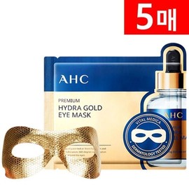 AHC Jo Eun House AHC Premium Hydra Gold Foil Eye Mask 5 sheets 914867 / 조은하우스 AHC 프리미엄 하이드라 골드 호일 아이마스크 5매 914867