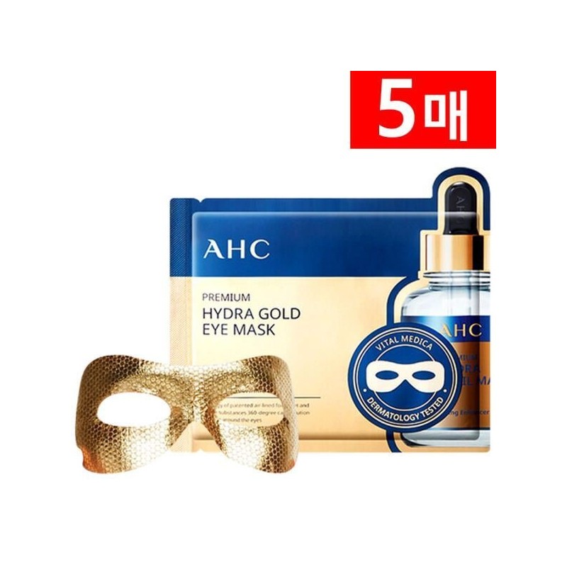 AHC Jo Eun House AHC Premium Hydra Gold Foil Eye