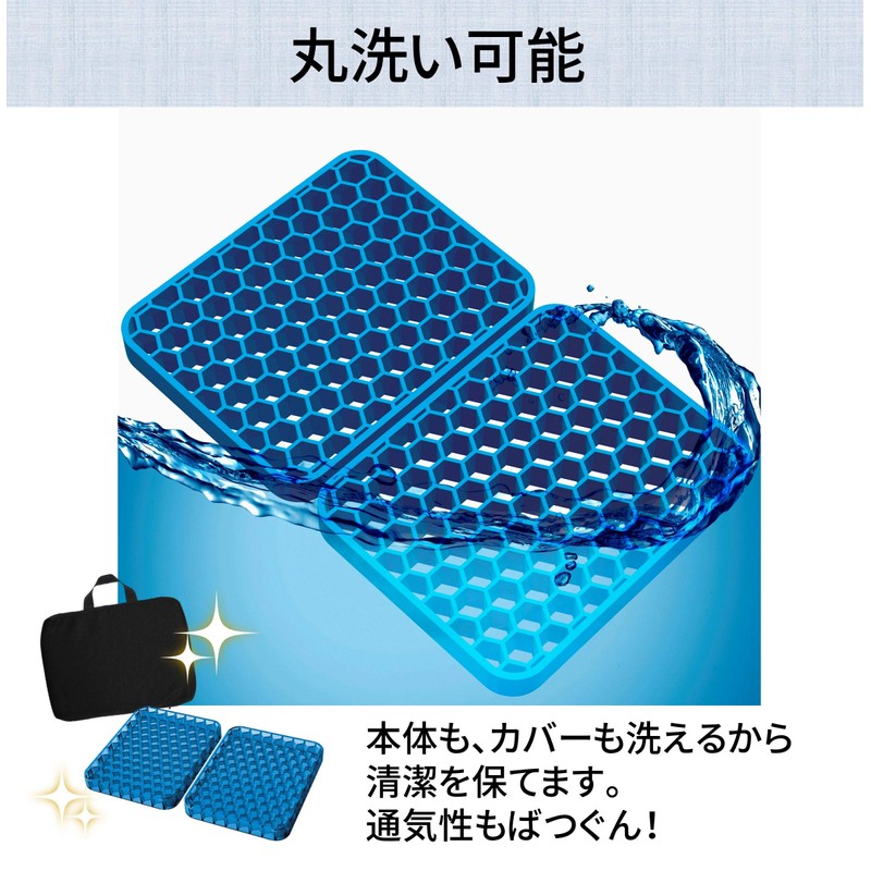 MCC Y0003 Gel Cushion (Folding) with Carrying Case, Seat Cushion,