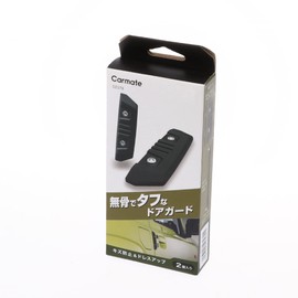 Carmate DZ578 Car Dress Up Parts & Door Guard Cloth M Size [2 Pieces] Black