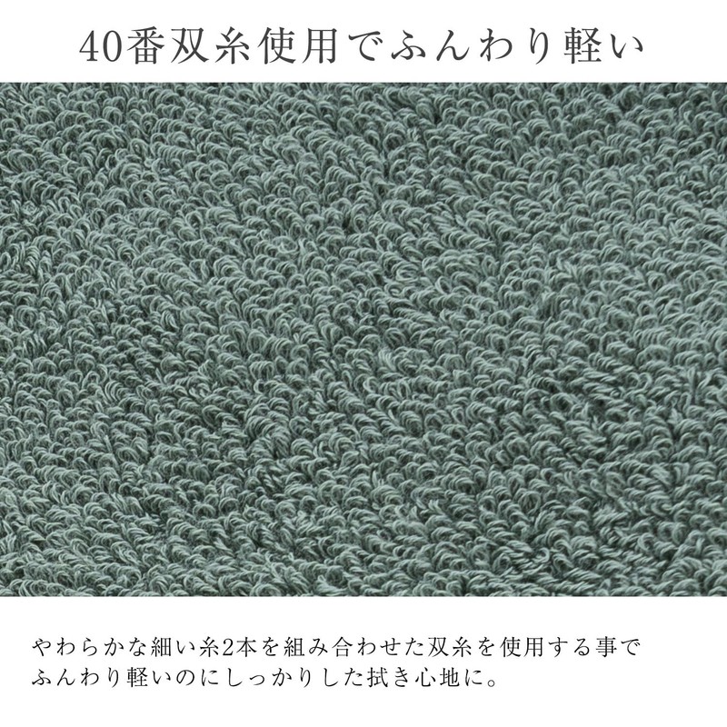 Imabari Towels, Rian Face Towels, Green, Set of 2, Fluffy,
