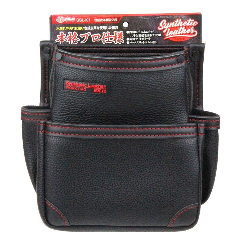 SK11 Synthetic Leather Waist Bag, 2 Tiers, Width 9.8 x