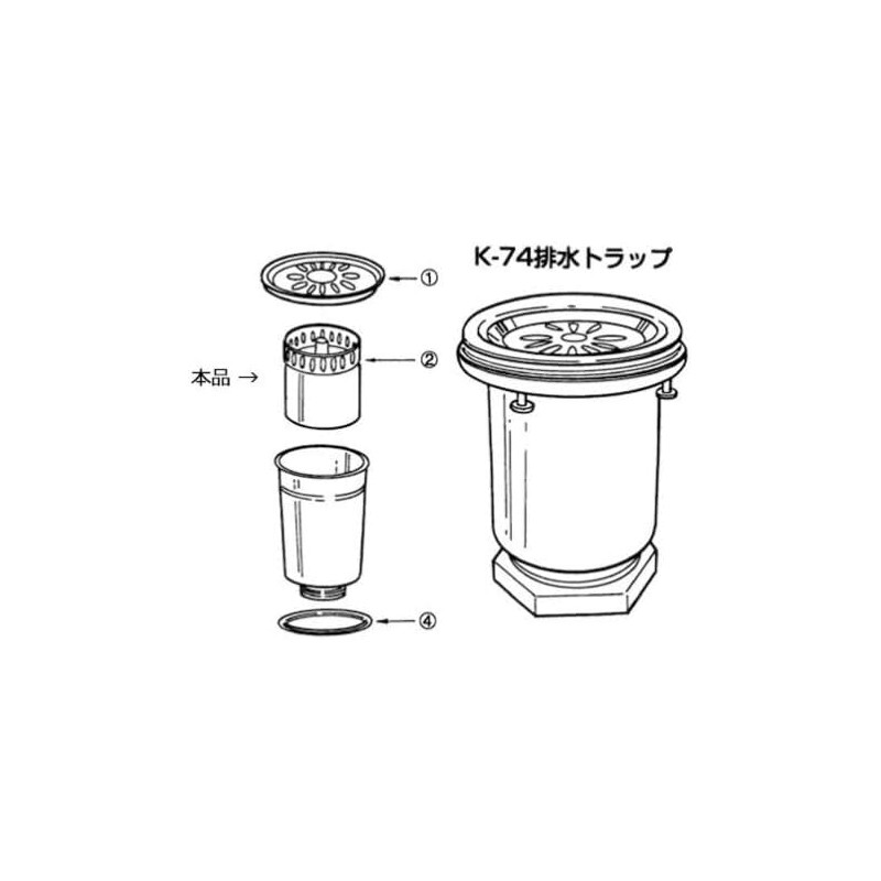 [A-K74 Strainer B] INAX/LIXIL Sunwave Kitchen Parts, Strainer with Drain