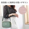 SHARE ITEMS Women's Shoulder Bag, Small, Second Bag, Stylish, Cute,