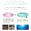 [Renewal] Small Molecular Marine Collagen Derived from the Skin of