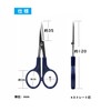 Sanhana Cutwork Scissors, Blue, 4.7 inches (120 mm), For Both