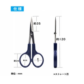 Sanhana Cutwork Scissors, Blue, 4.7 inches (120 mm), For Both Left and Right Use, Sharp, Crafts, Dressmaking, Thread Cutting Embroidery, Patchwork, Cloth Cutter, Compact