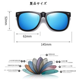 FF FRAZALA Clip-on Sunglasses, Polarized Sunglasses, For Wearing Glasses, Clip-On, Front Apart, Clip-on Sangra, Flip-up Type, UV Protection, For Outdoor Activities, Unisex, blue