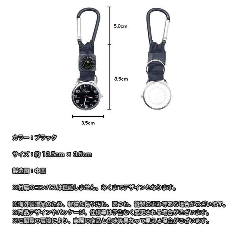 Grandios GD-KARAWATCH (Small and Lightweight) Design Carabiner Watch, Analog Watch,