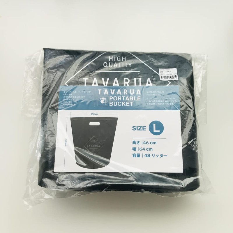 TAVARUA 3054/3055 Portable Bucket, Black, 10.9 gal (48 L), Waterproof,