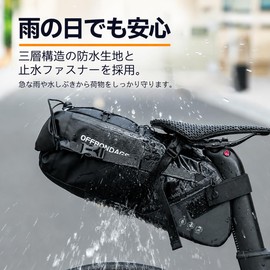 OFFBONDAGE Bicycle Saddle Bag, Waterproof, 2.6 gal (12 L) / 4.9 gal (15 L) Large Capacity, Rear Bag, Road Bike, Cycle Bag, Touring Bag, Roll Top Type, Extended Storage, Reflective Design, Easy to