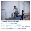 Bosch GLL50G Crossline Laser