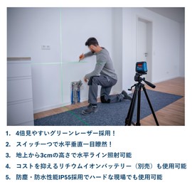 Bosch GLL50G Crossline Laser