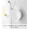 Yamazaki 1562 Magnet & Hanging Hot Water Bathtub, Large, White,