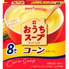 Pokka Sapporo Home Soup, 8 Bags of Corn, 5 Boxes