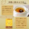 Arahataen Honey Tea Bags, 25 Packets, Japanese Black Tea, Shizuoka