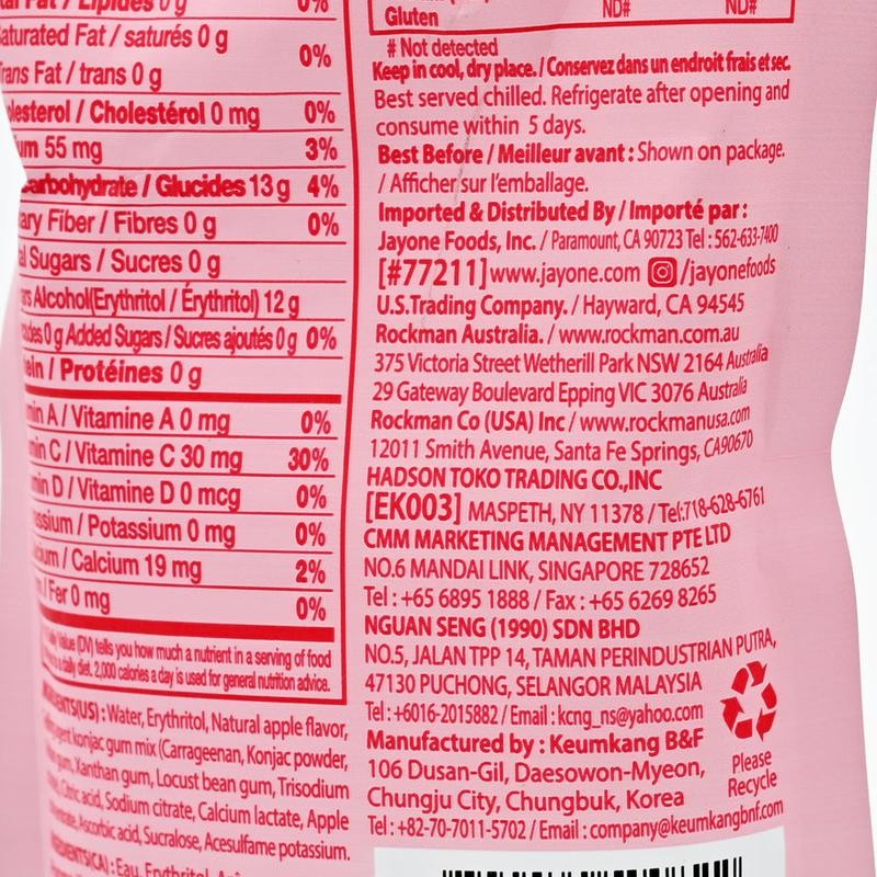Jelly.B Low Calories Konjac Jelly Drink Apple Flavor Dessert Snack