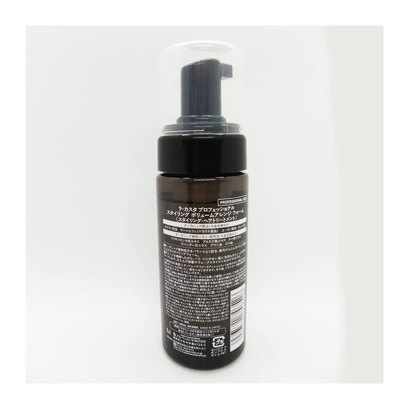 La Casta Professional Styling Volume Arrangement Foam 150ml