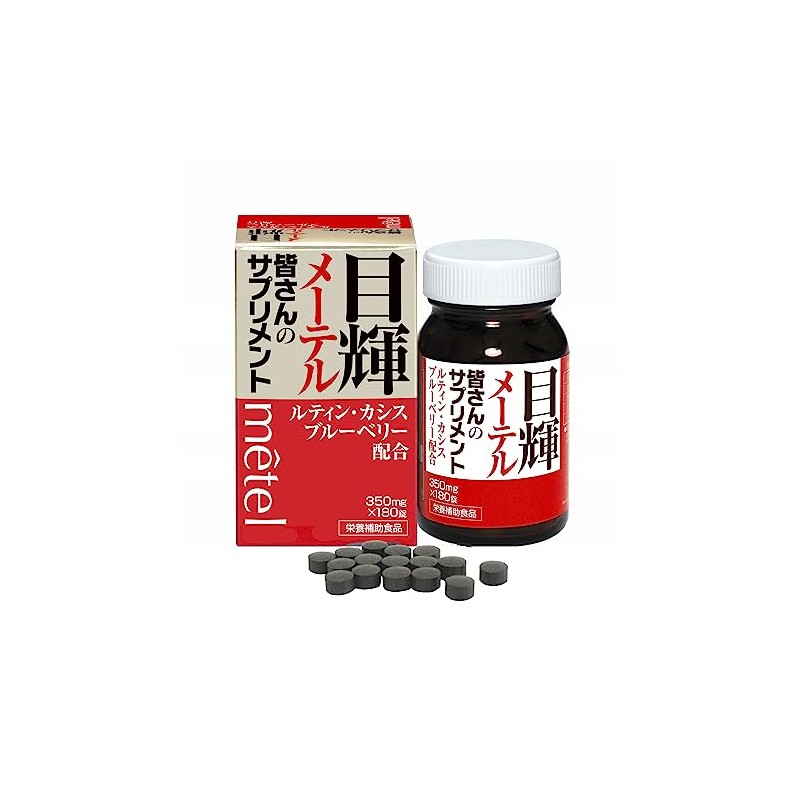 Eyes and (me-teru) 180 Grain