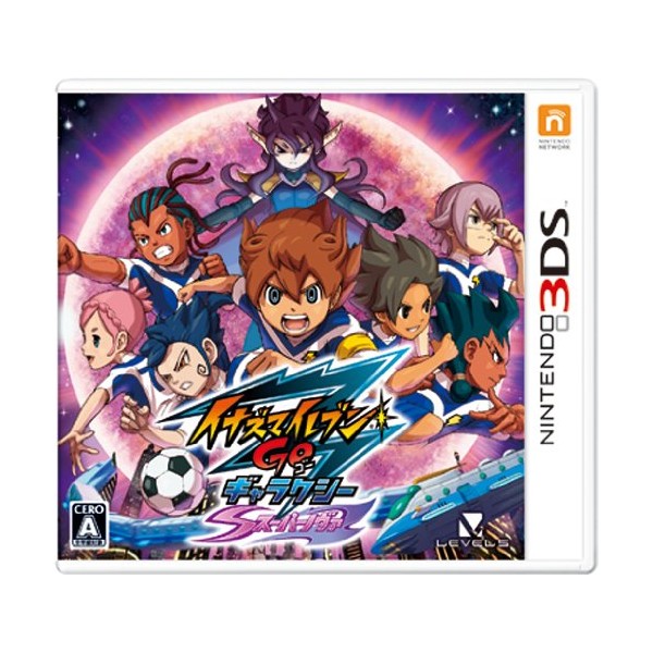 イナズマイレブンGO ギャラクシー スーパーノヴァ - 3DS