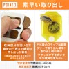 monakaya Coin Holder Coin Purse, Mini Wallet, Palm Size, Small,