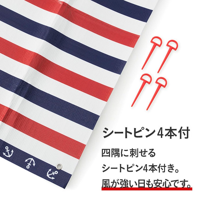 Asahikoyo Leisure Sheet, Thick, For 4 to 5 People, 70.9