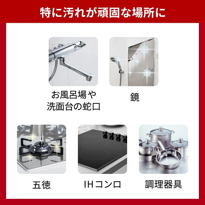 Magic Rin EX POWER Water Ringwood Sheet 5 Sheets